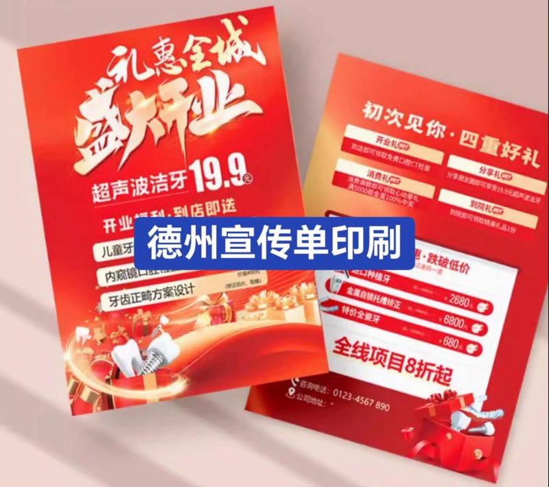 图文设计走进宜昌：艺术与创意的力量